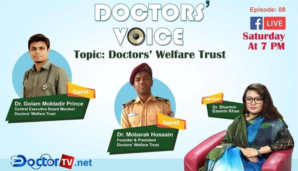 ΙNVITΛΤΙΟΝ ΒY DOCTOR TV