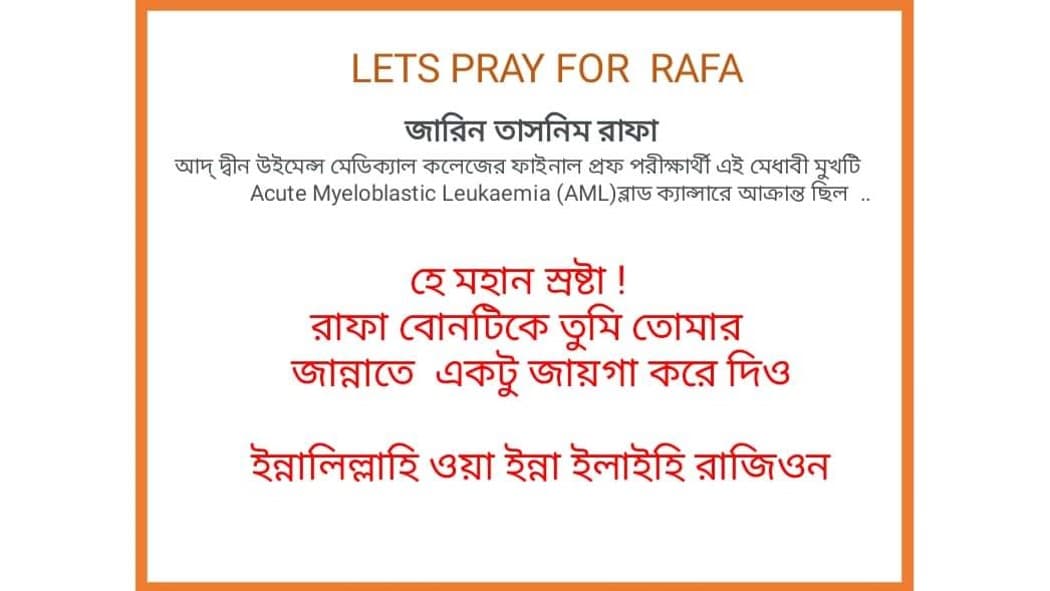 FIGHT FOR RAFA- THE BEGINING