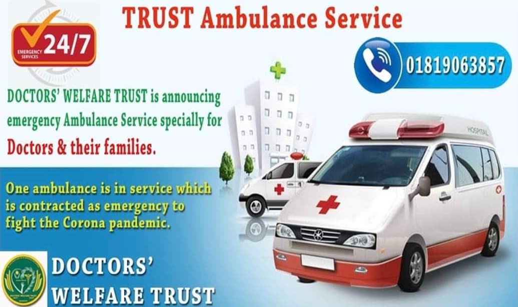 TRUST AMBULANCE SERVICE