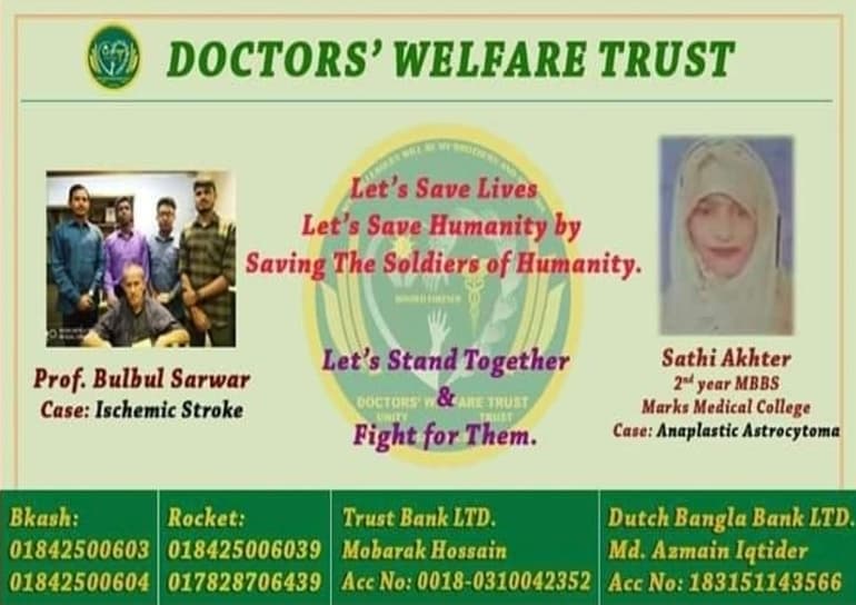 Fight for Prof. Dr. Bubul Sarwar and Sathi Akhter