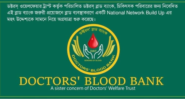 DOCTORS' BLOOD BANK